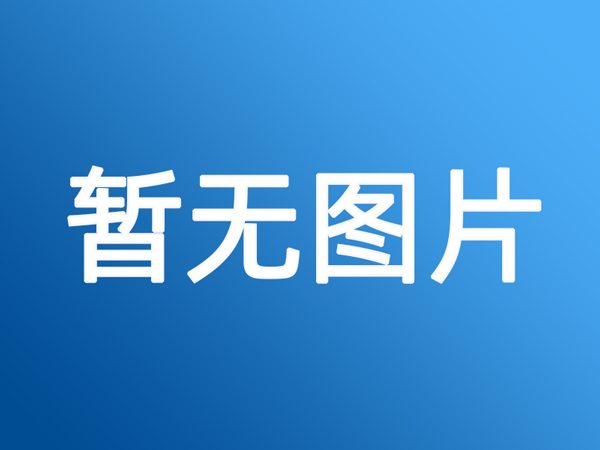 山東開展10項職業(yè)技能提升培訓(xùn)行動